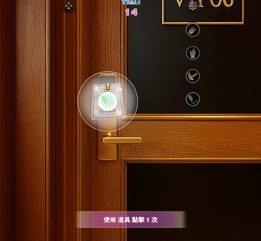邂逅 – SexLover Ch.4封面
