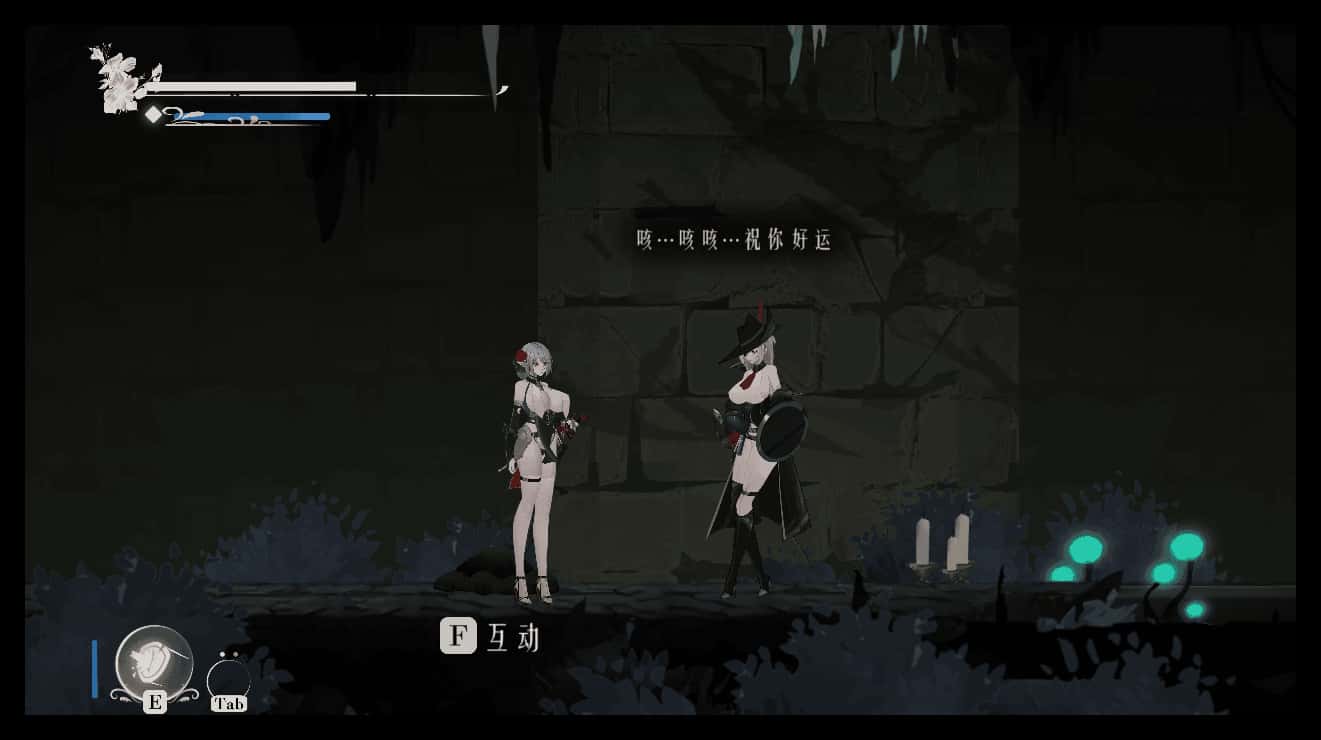 终焉的圣女 Ender Saint 官方高压中文版
