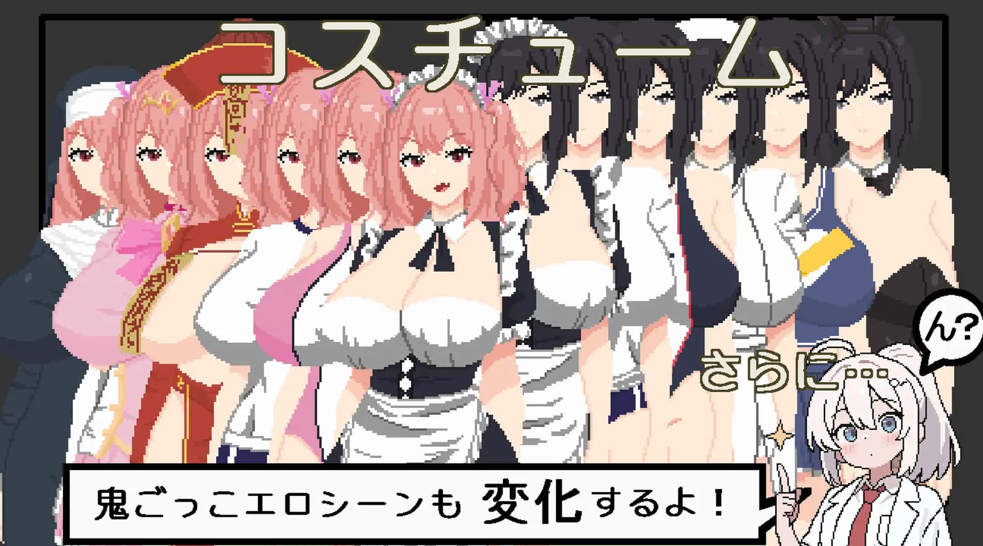 恶梦屋敷・无限牢狱 正式版全息投影