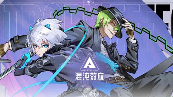 苍翼：混沌效应 BLAZBLUE E情感冲突OPY EFFECT JIN背景