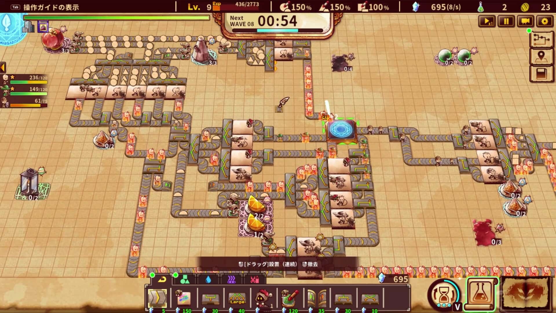 涂鸦英雄工厂 ShapeHero Factory 中文版游戏封面