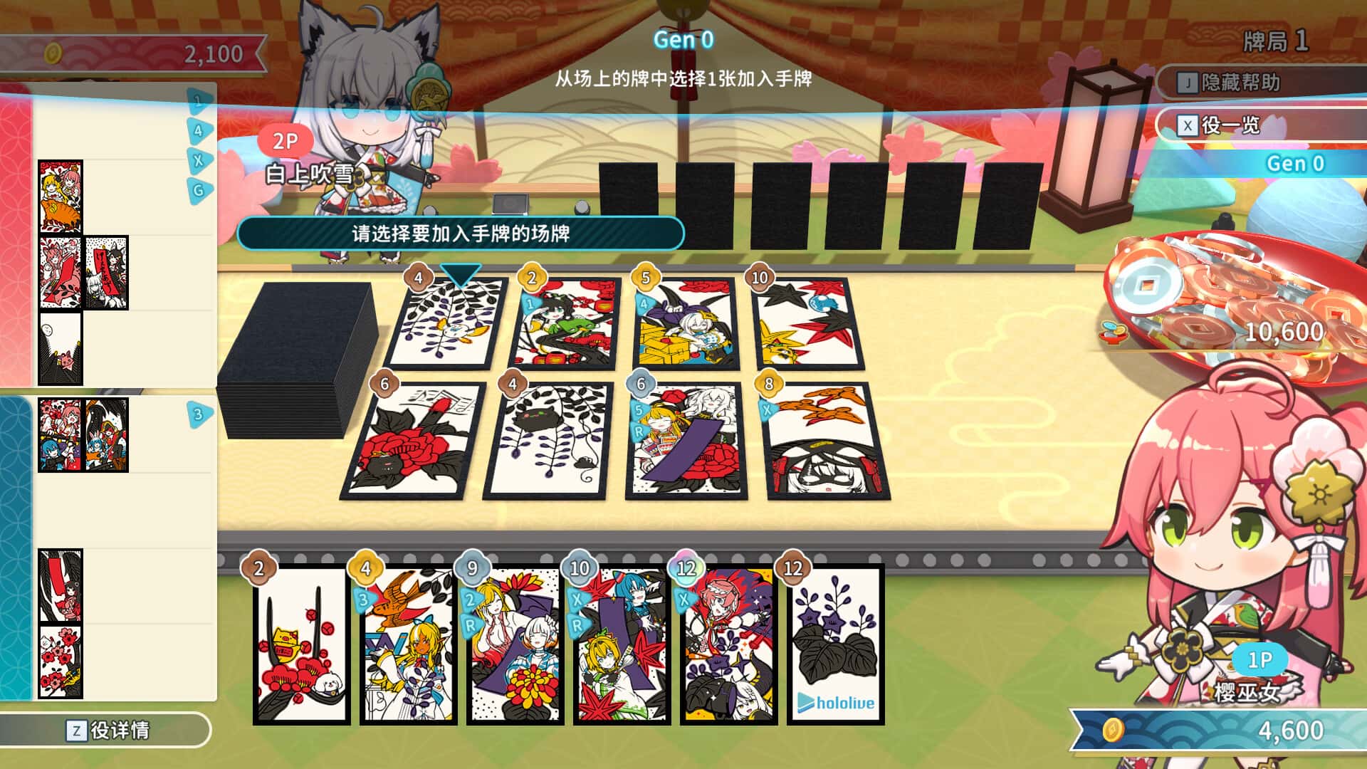 STEAM学习 花札 hololive Holos 中文版 999M插画