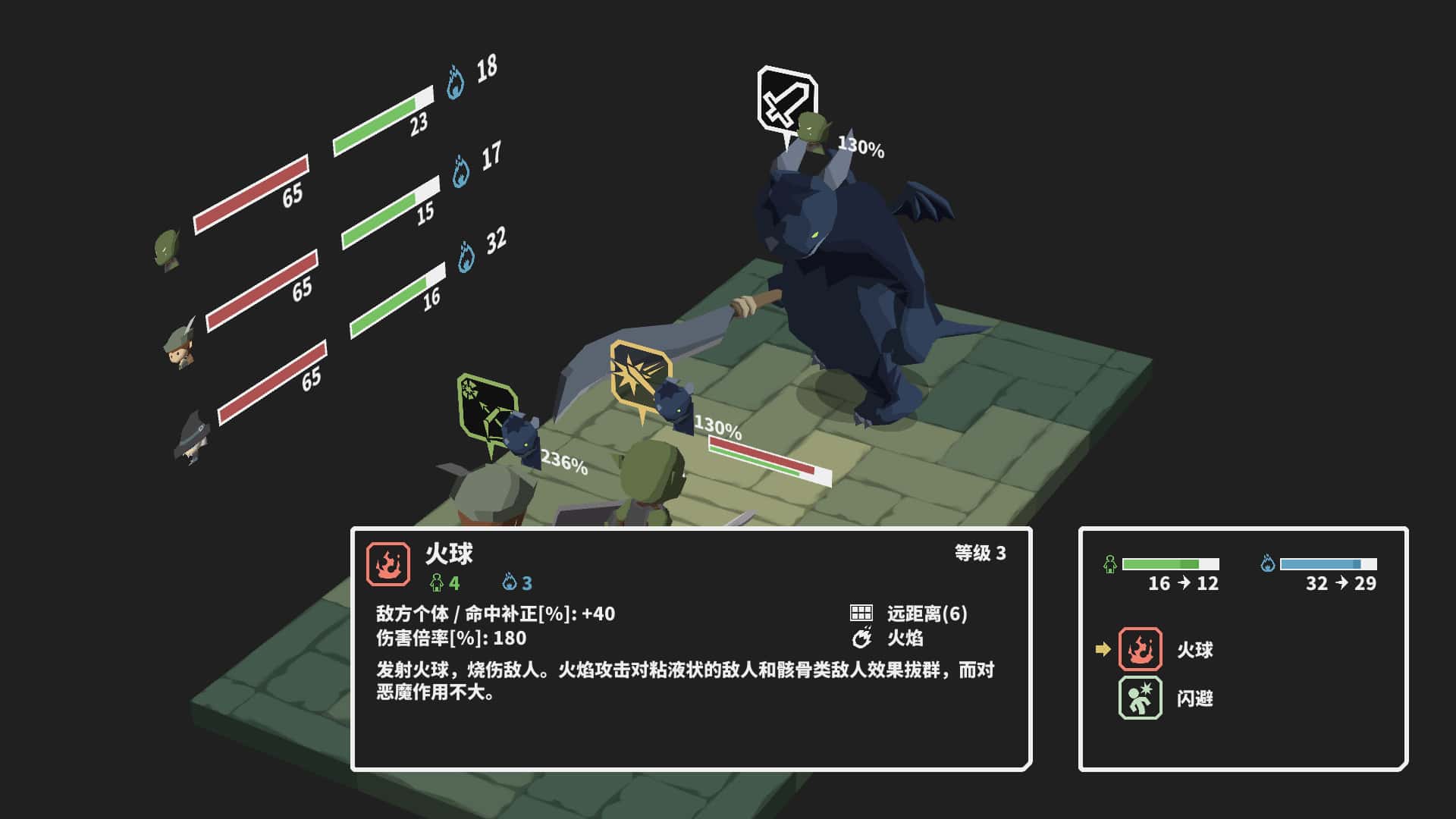 游戏截图3