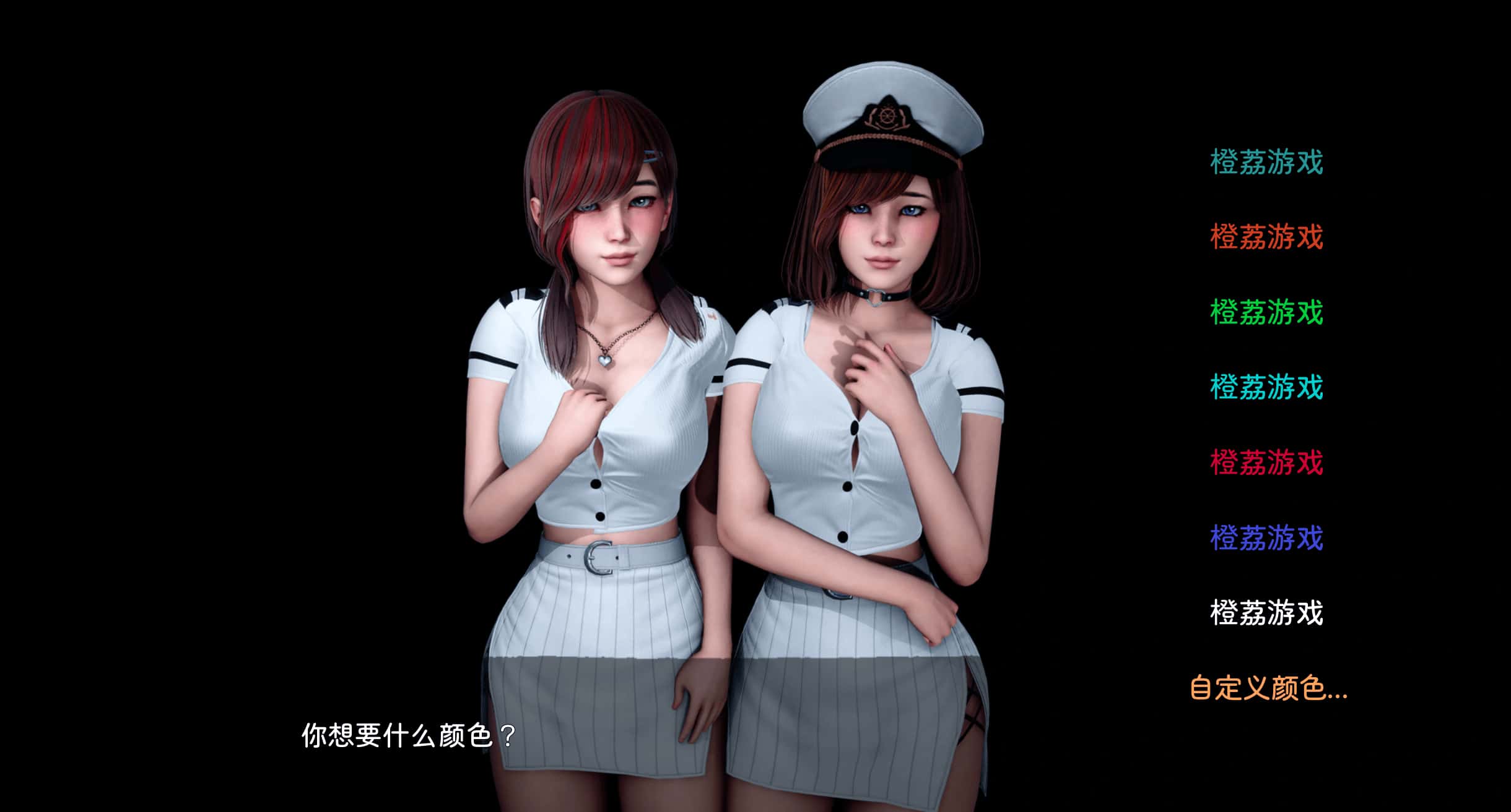 游戏截图2
