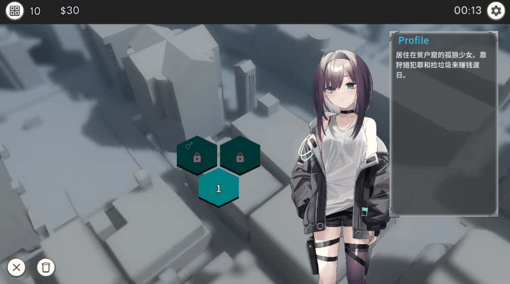 游戏画面3
