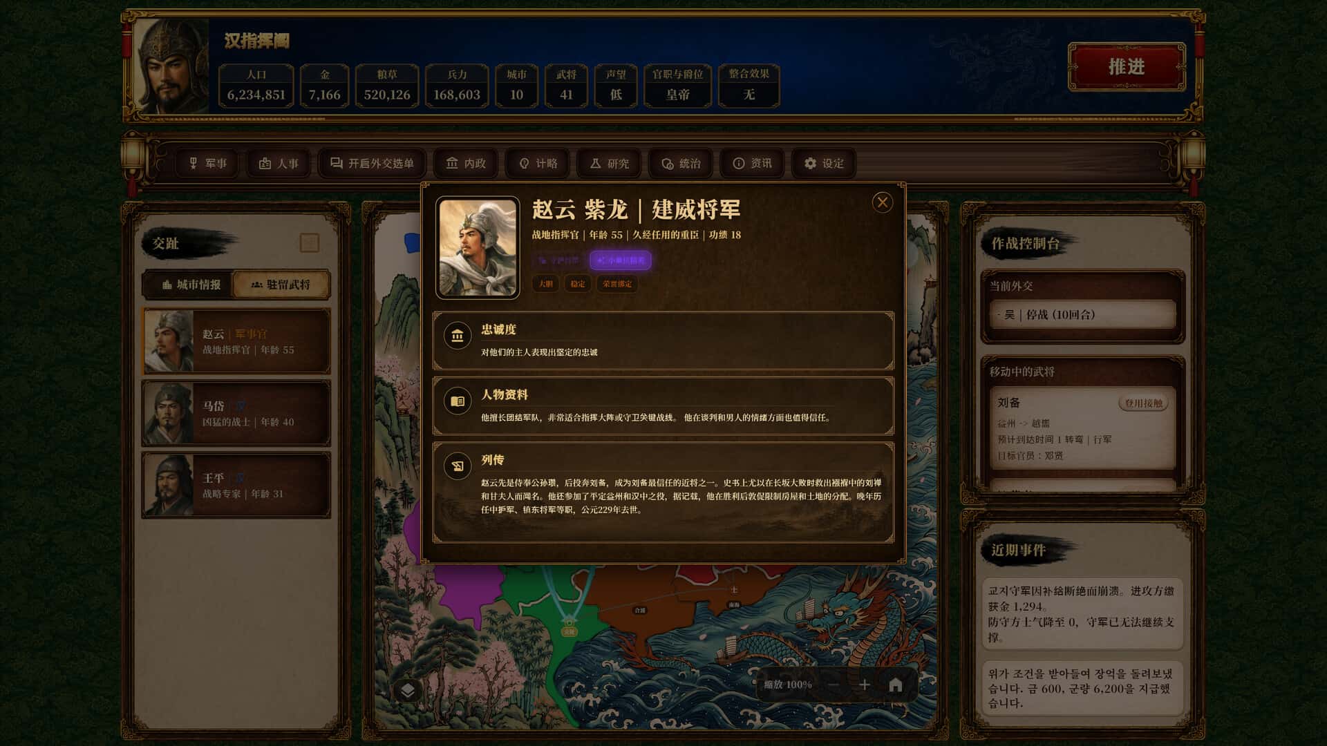 游戏截图2
