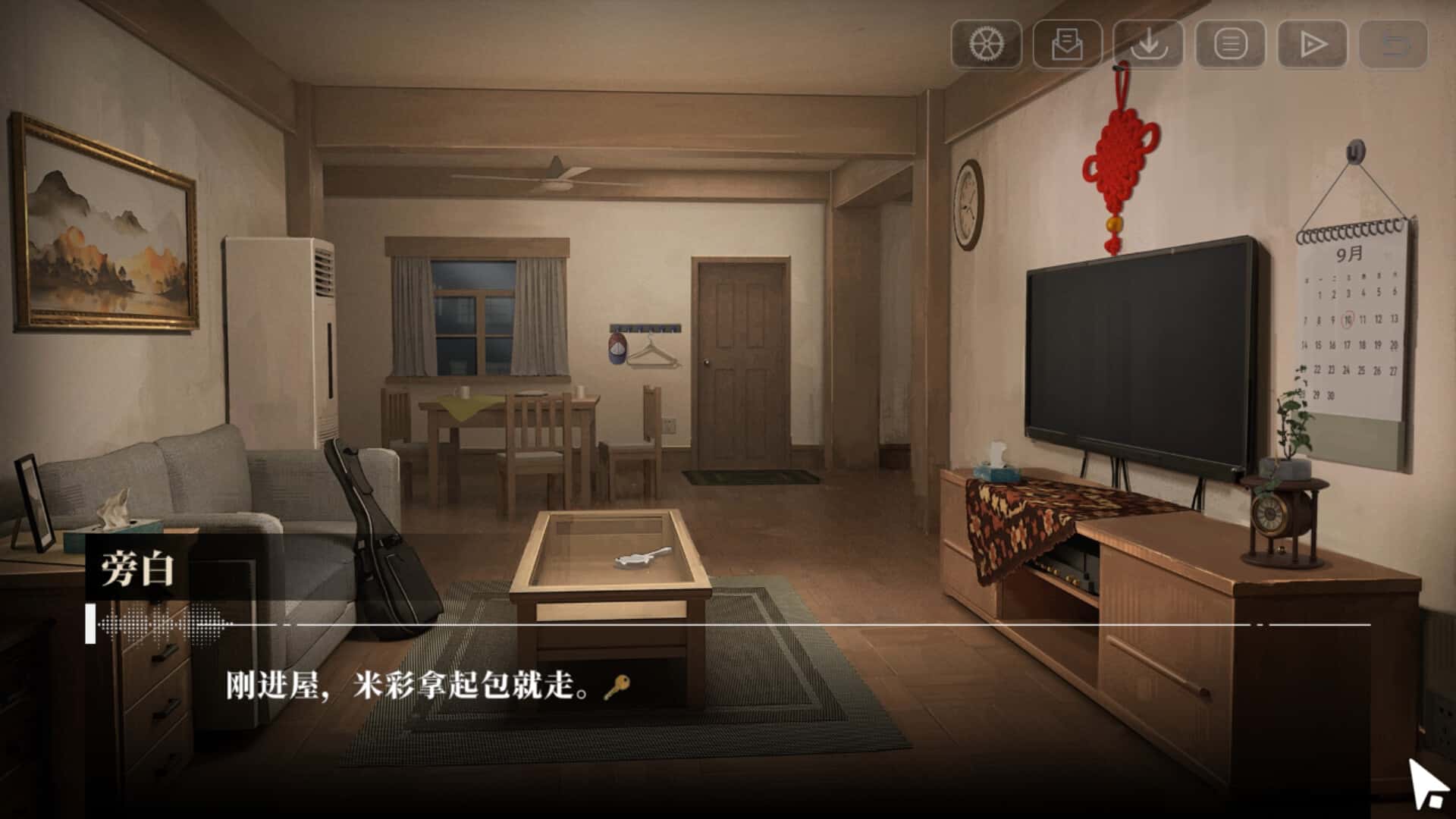 游戏截图1