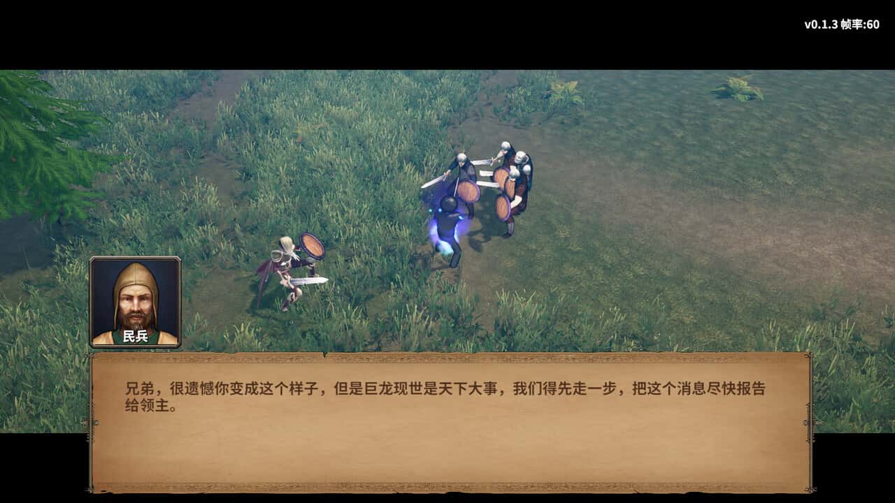 游戏画面2