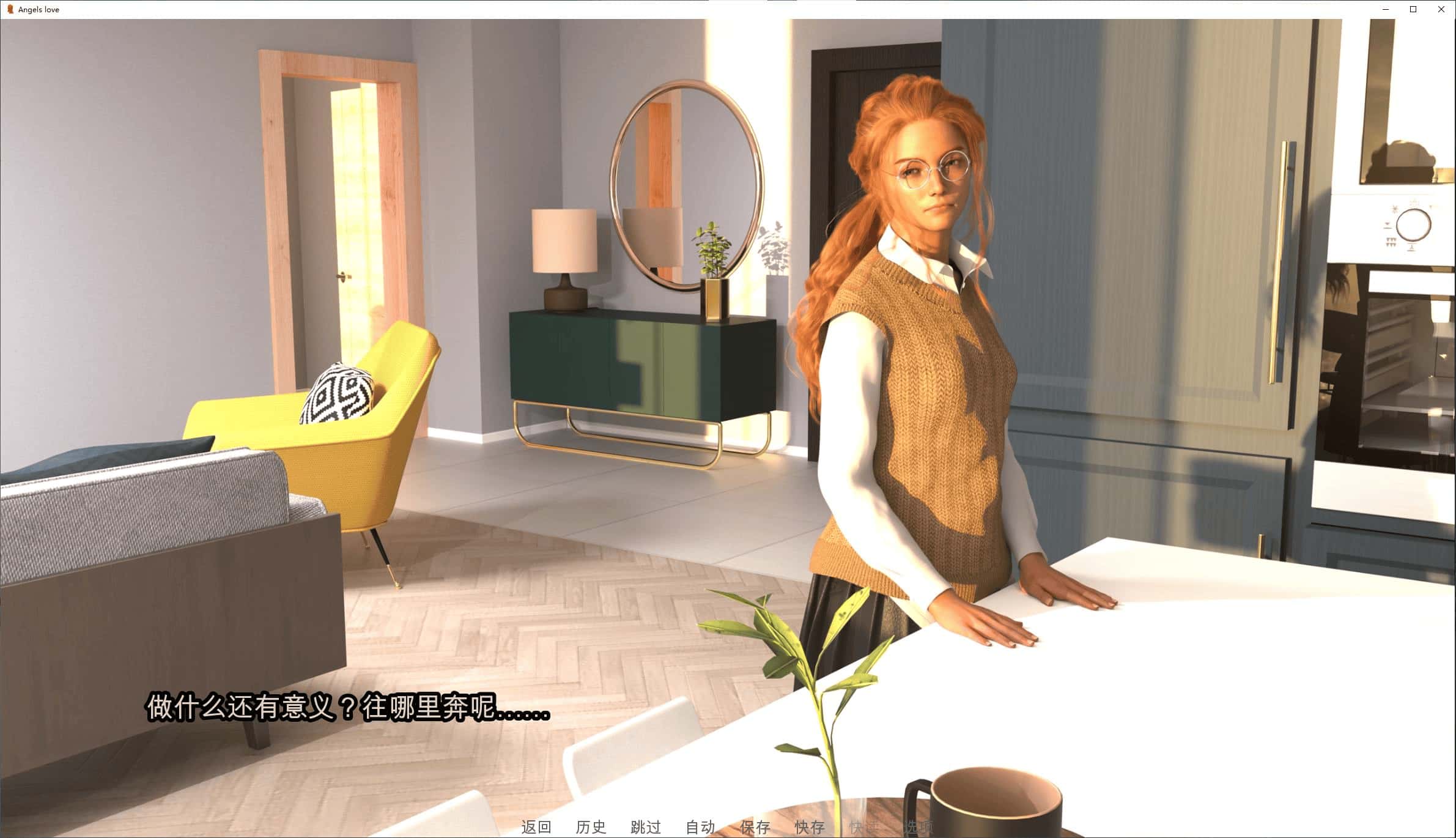 游戏截图1