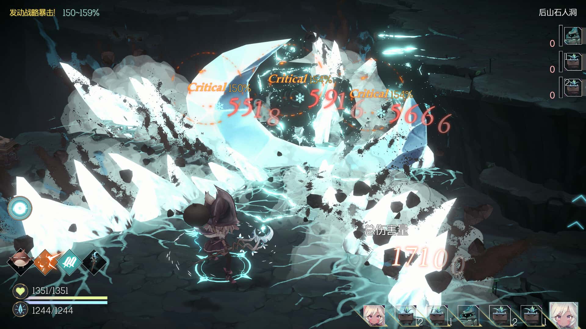 游戏截图1