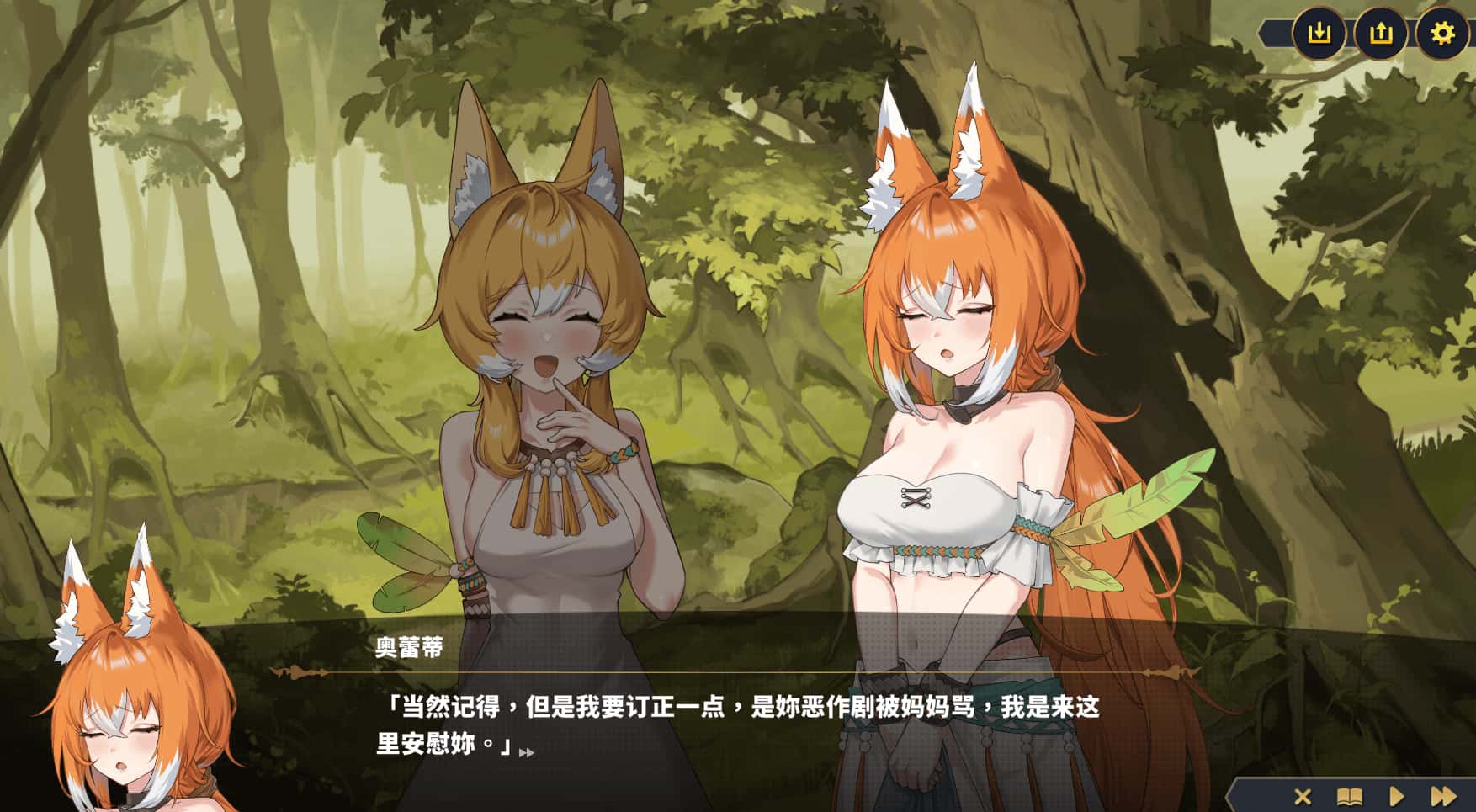 游戏截图1