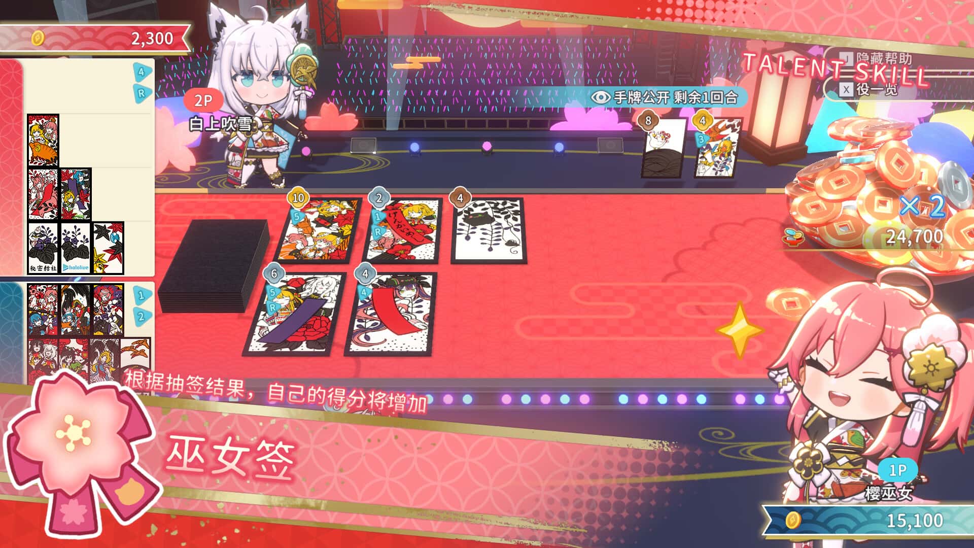 游戏画面1