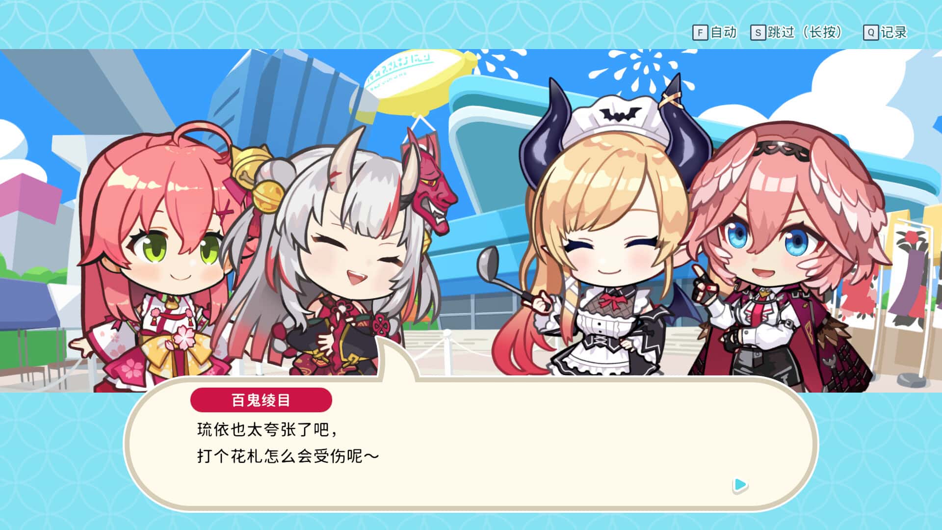 游戏画面4